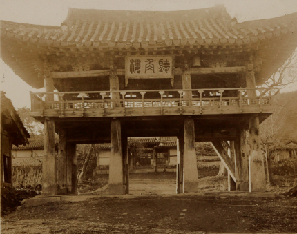 1938년 주내 양반집 누각, 사진 송석하