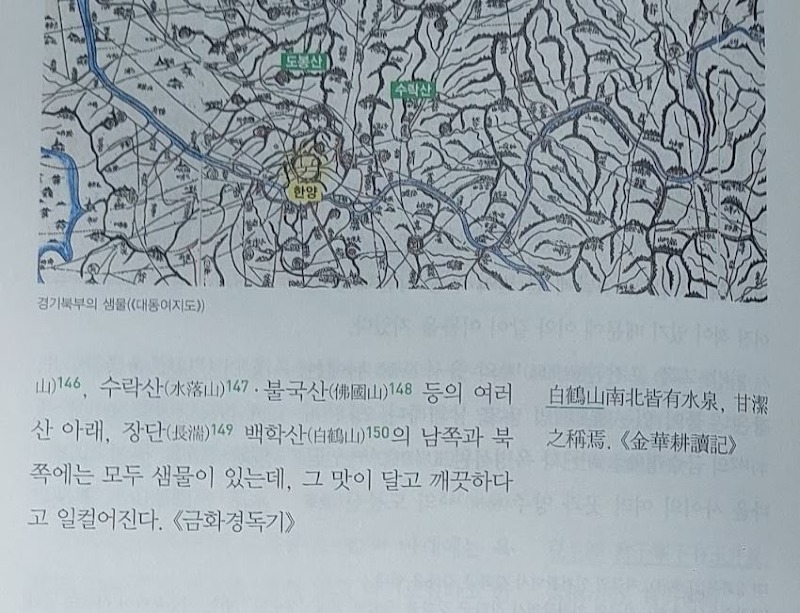 pk장단백학산.jpg