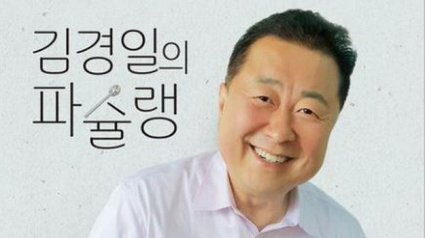 pk-파슐랭.JPG