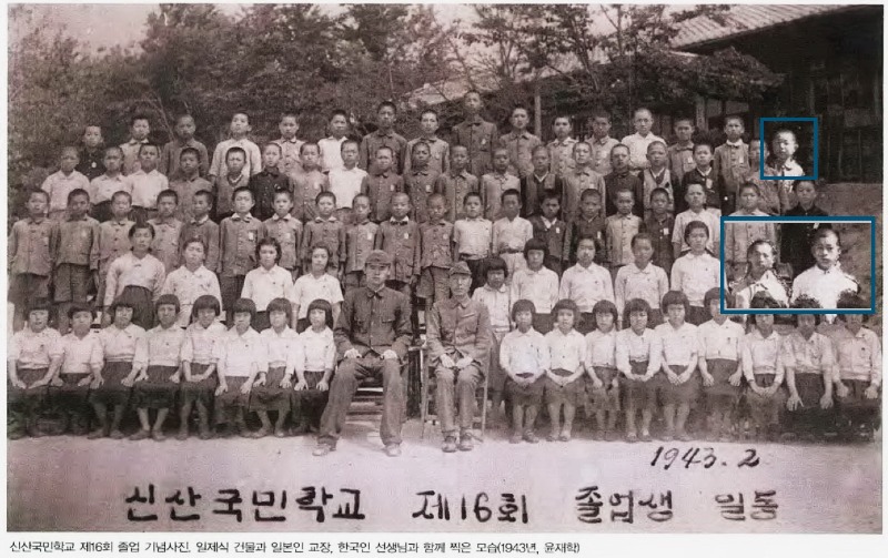 pjsj신산1943modify.jpg