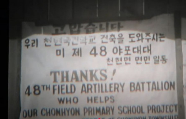 pk천현묵민학교.JPG