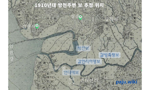 방천궁방전1910.png