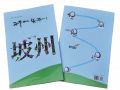 2025년 1월 3일 (금) 13:58 판의 섬네일