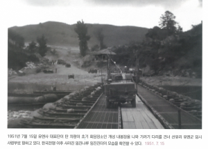 410708모던타임즈2권임진나루1951.png