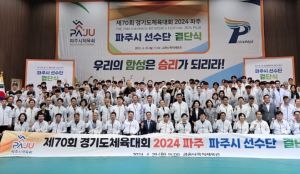 Paju-start1.jpg