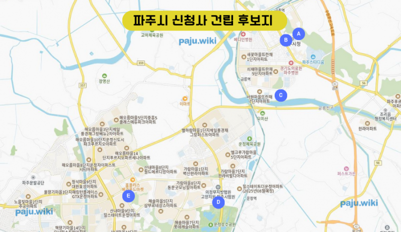 Pk파주신청사후보지.png