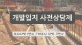 2024년 1월 5일 (금) 11:34 판의 섬네일