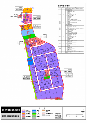 지구단위계획종합.png