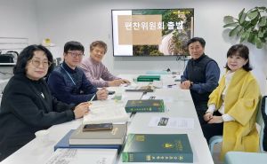 20240222 편찬출범.jpg