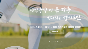 2024년banner.png