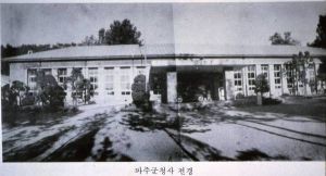 P011258 1960년대 파주군청 전경a.jpg