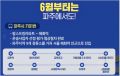 2022년 6월 2일 (목) 21:00 판의 섬네일