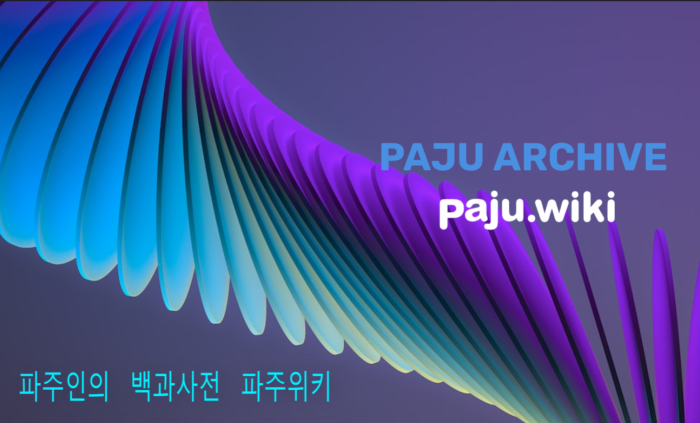 Pw-ad221103.png