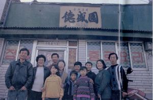 220830 선유리 기록사업 기록집 내지 v4-1.jpg