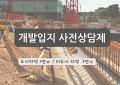 2024년 1월 5일 (금) 11:31 판의 섬네일