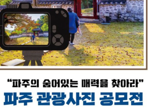 공모안내포스터.png