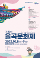 2022년 9월 30일 (금) 14:57 판의 섬네일