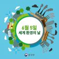 2022년 6월 7일 (화) 14:13 판의 섬네일