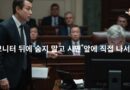 파주이슈 주간브리핑-1월5주