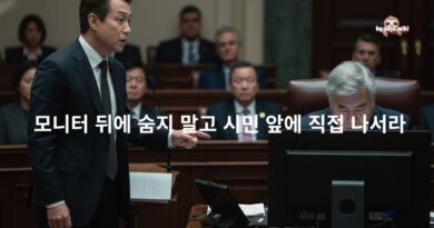 파주이슈 주간브리핑-1월5주