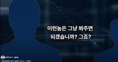 환경미화원은 파주시 방패가 아니다! -손성익