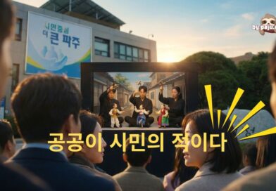 “시민 위해 일했을 뿐인데”… 고발 사주에 가려진 진실 – 손성익