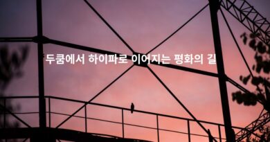 2026년 중동 발(發) 물류 위기와 대한민국의 선택-금성문