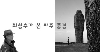 야당역 소리천의 봄날- 최성수