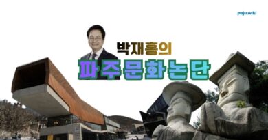 도시에 감성을 입히자-박재홍