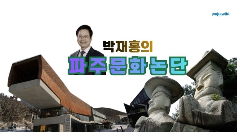 도시에 감성을 입히자-박재홍