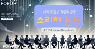 <성명서>-“생수는 보상하고, 생업은 외면하는가”