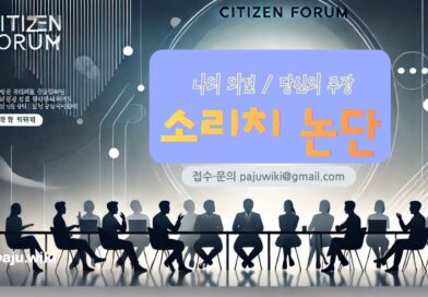 <성명서>-“생수는 보상하고, 생업은 외면하는가”