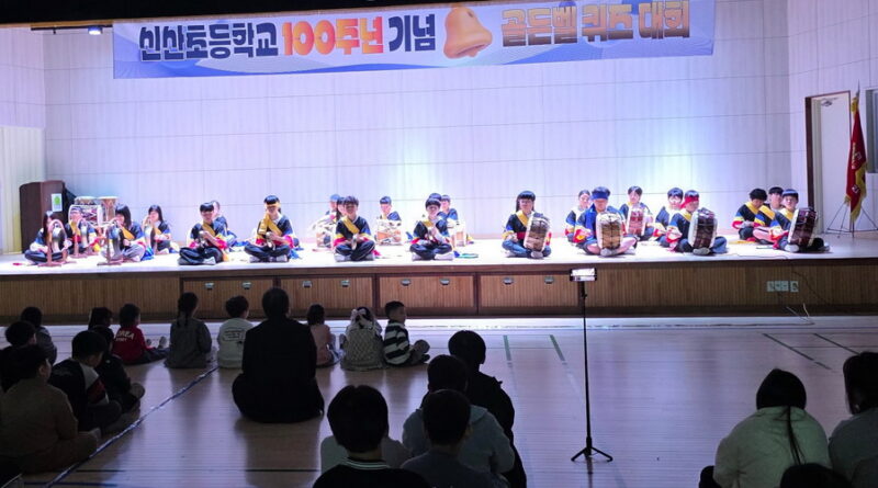 신산초, 100살 만수무강 잔치를 열다