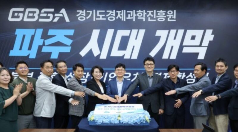 경과원 4년11개월 만에 미완의 이전
