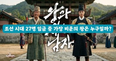 6백 년 전 이야기 – 강근숙