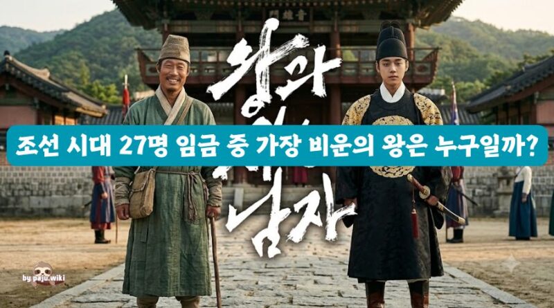 6백 년 전 이야기 – 강근숙
