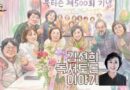 혼모노의 진짜는 무엇인가 -김선희