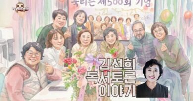 혼모노의 진짜는 무엇인가 -김선희