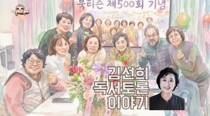 혼모노의 진짜는 무엇인가 -김선희