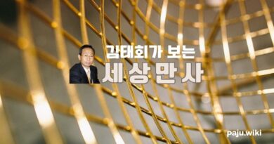 더듬이 – 김태회