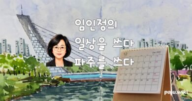 젠슨 황의 방한, 한국 AI 산업의 다음 문을 두드리다 – 임인정