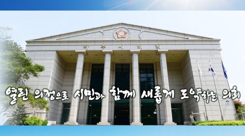 7개 자리, 16개 이름의 전반기 원구성