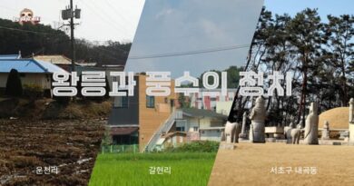 명당은 어디인가 -강근숙
